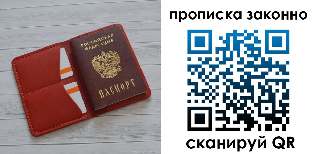 регистрация для дет. сада в Сунже